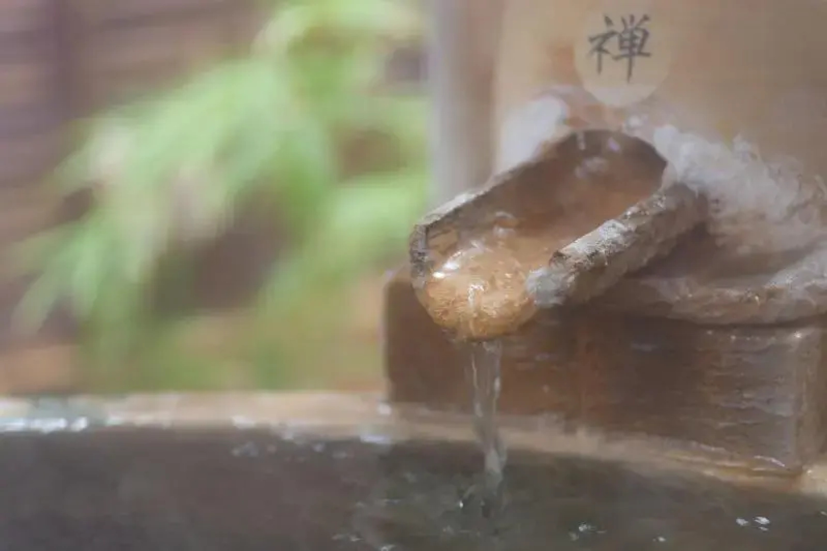 Yufuin Ryokan Ichizen