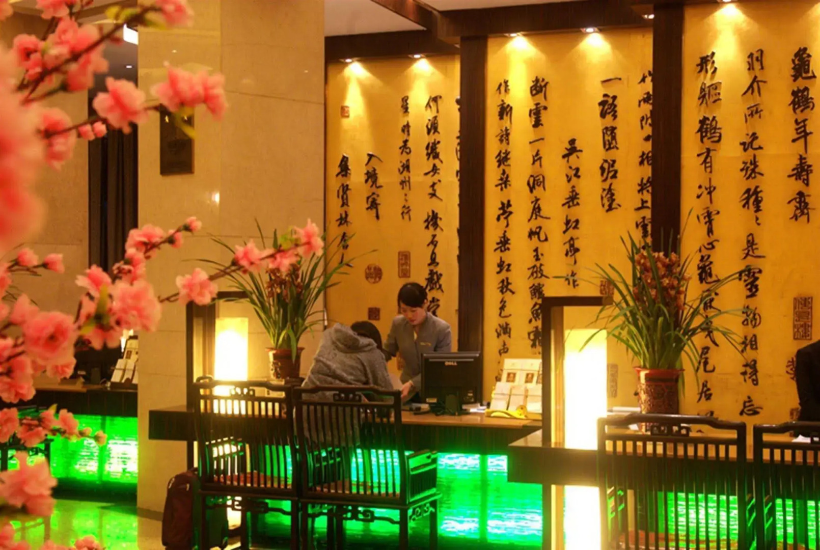 Yiwu Yi He Hotel