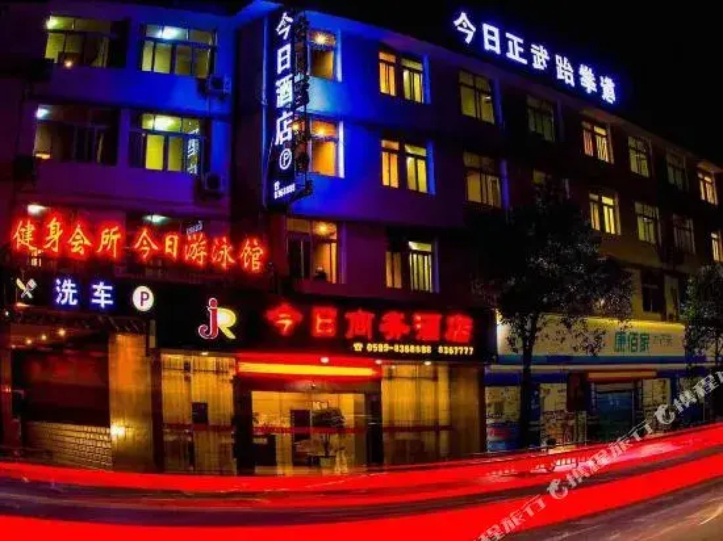 Jinri Business Hotel