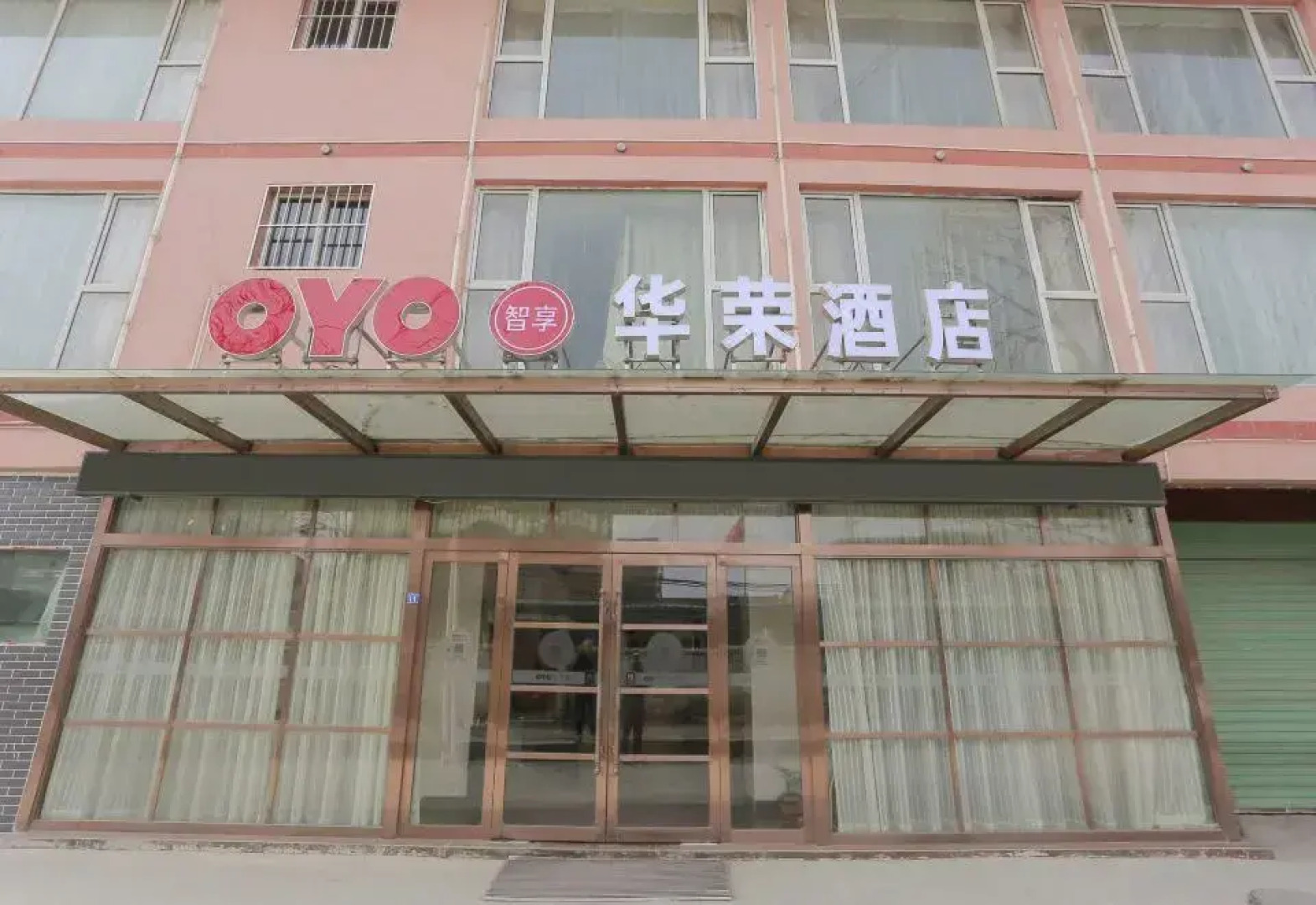 Huarong Apartment Hotel