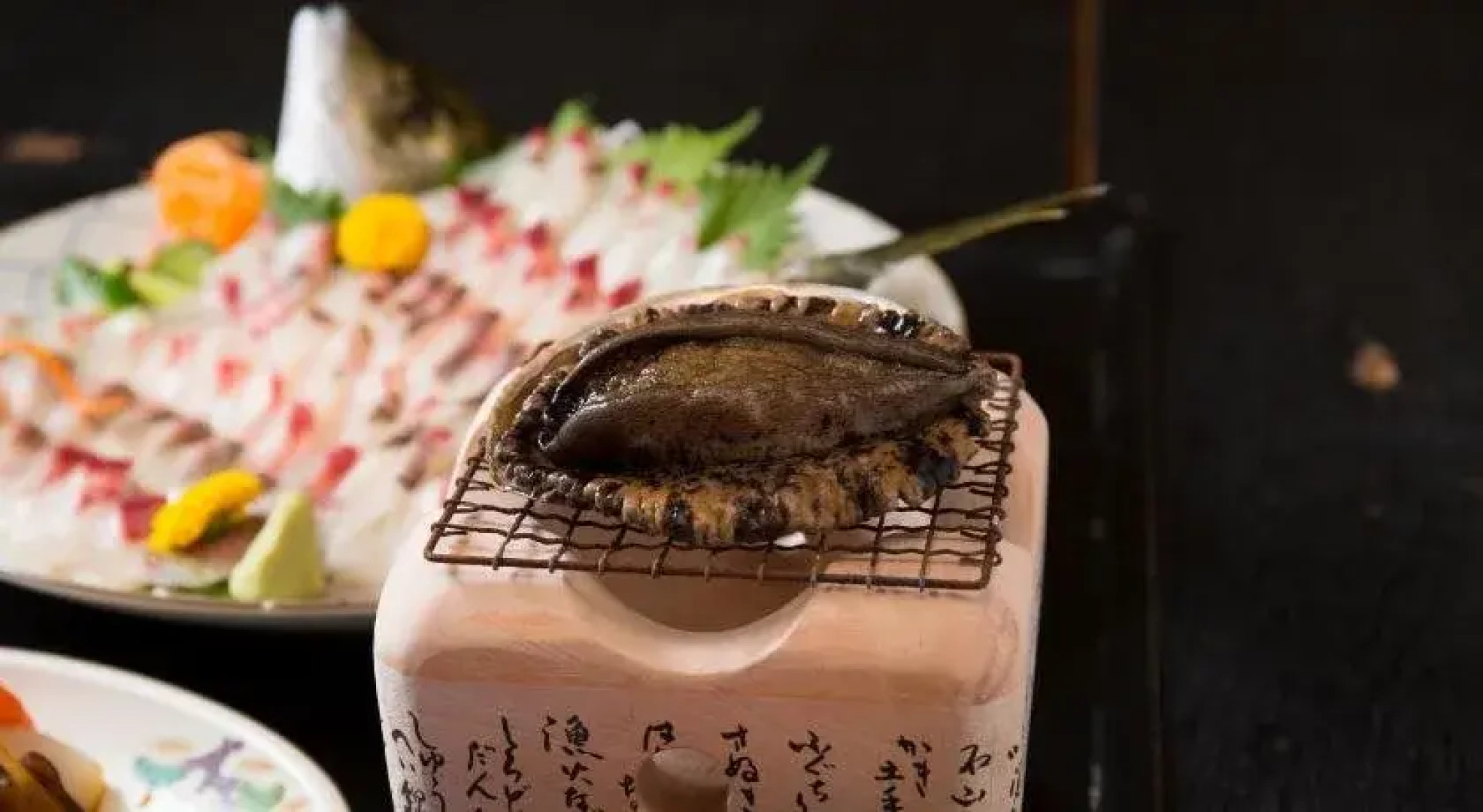 Kokumin Shukusha Hibiki