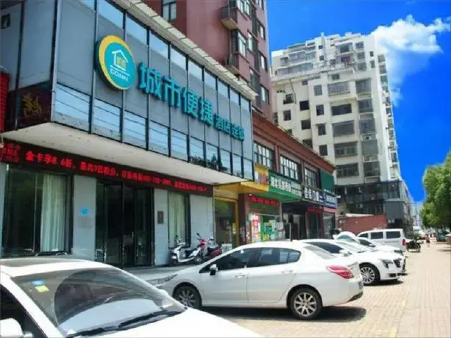 City Comfort Inn Huangshi Huashan Road
