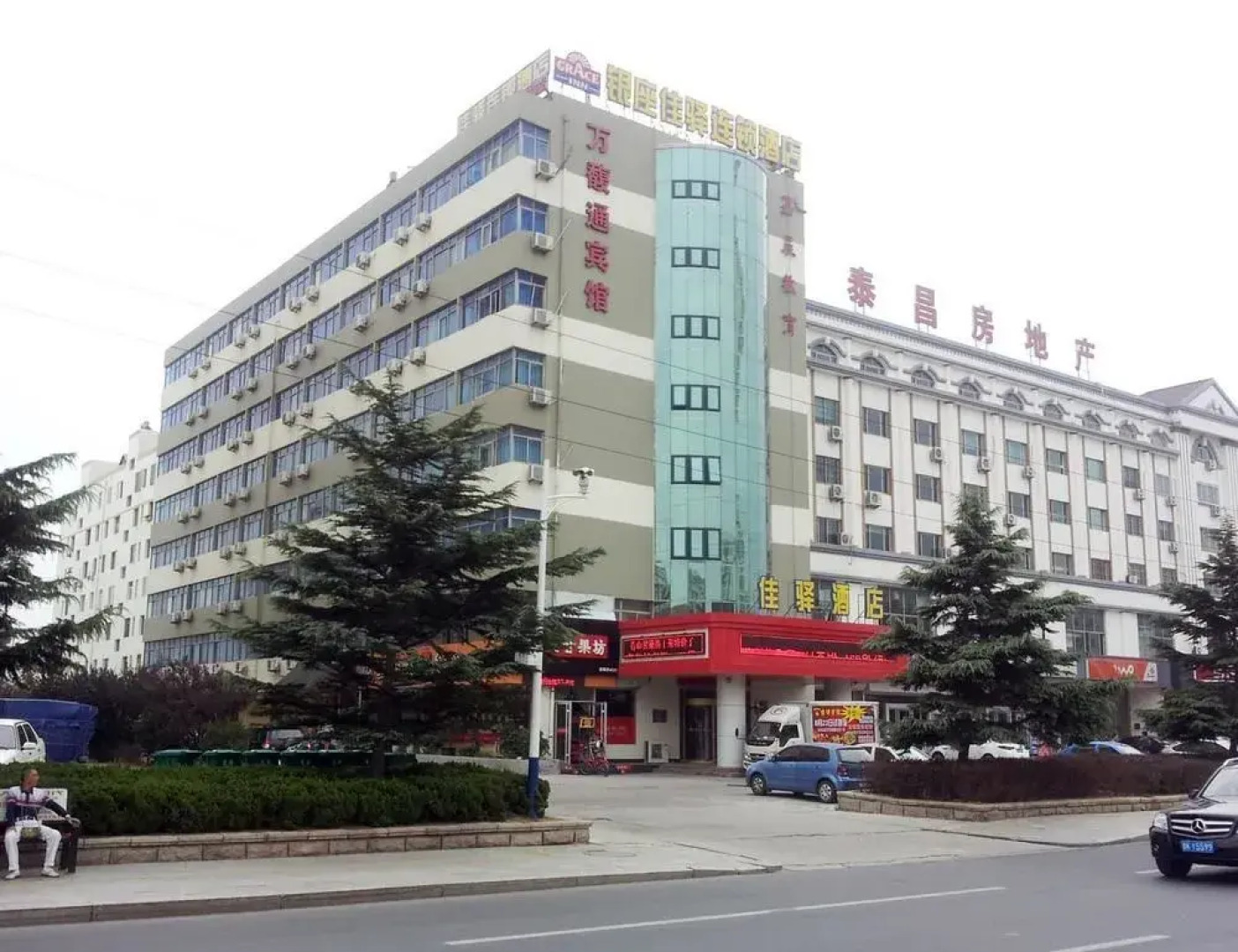 Grace Inn Weihai Bus Station
