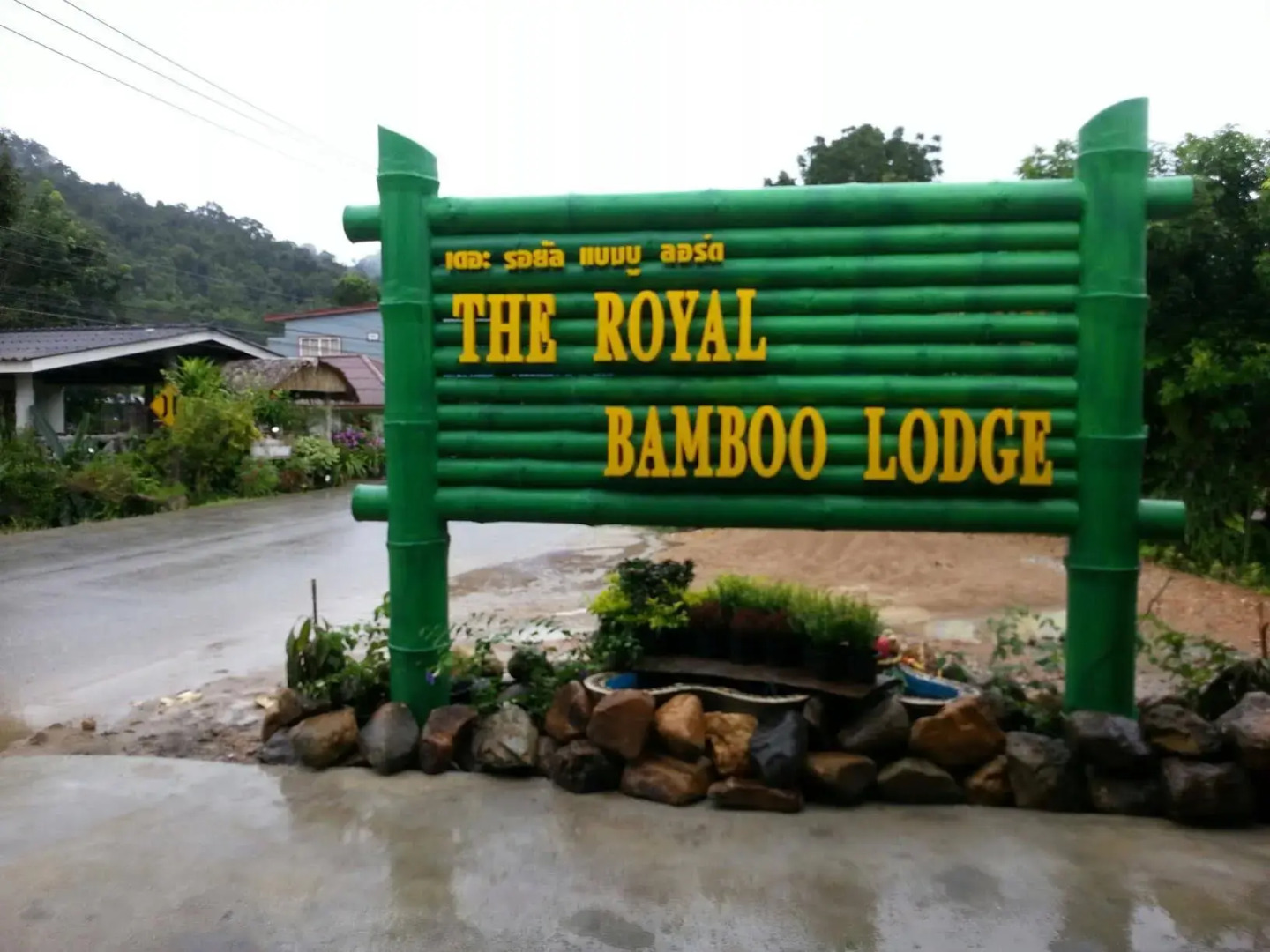 The royal bamboo lodge