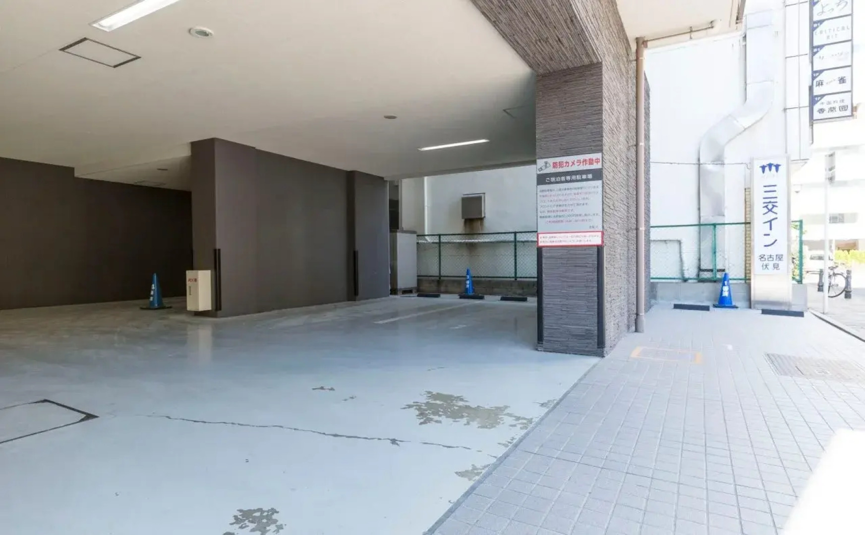 Sanco Inn Nagoya Fushimi