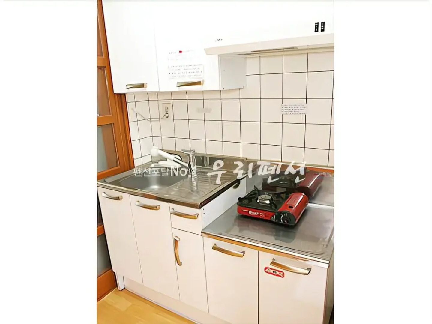 Yangpyeong Yeoulmok Pension