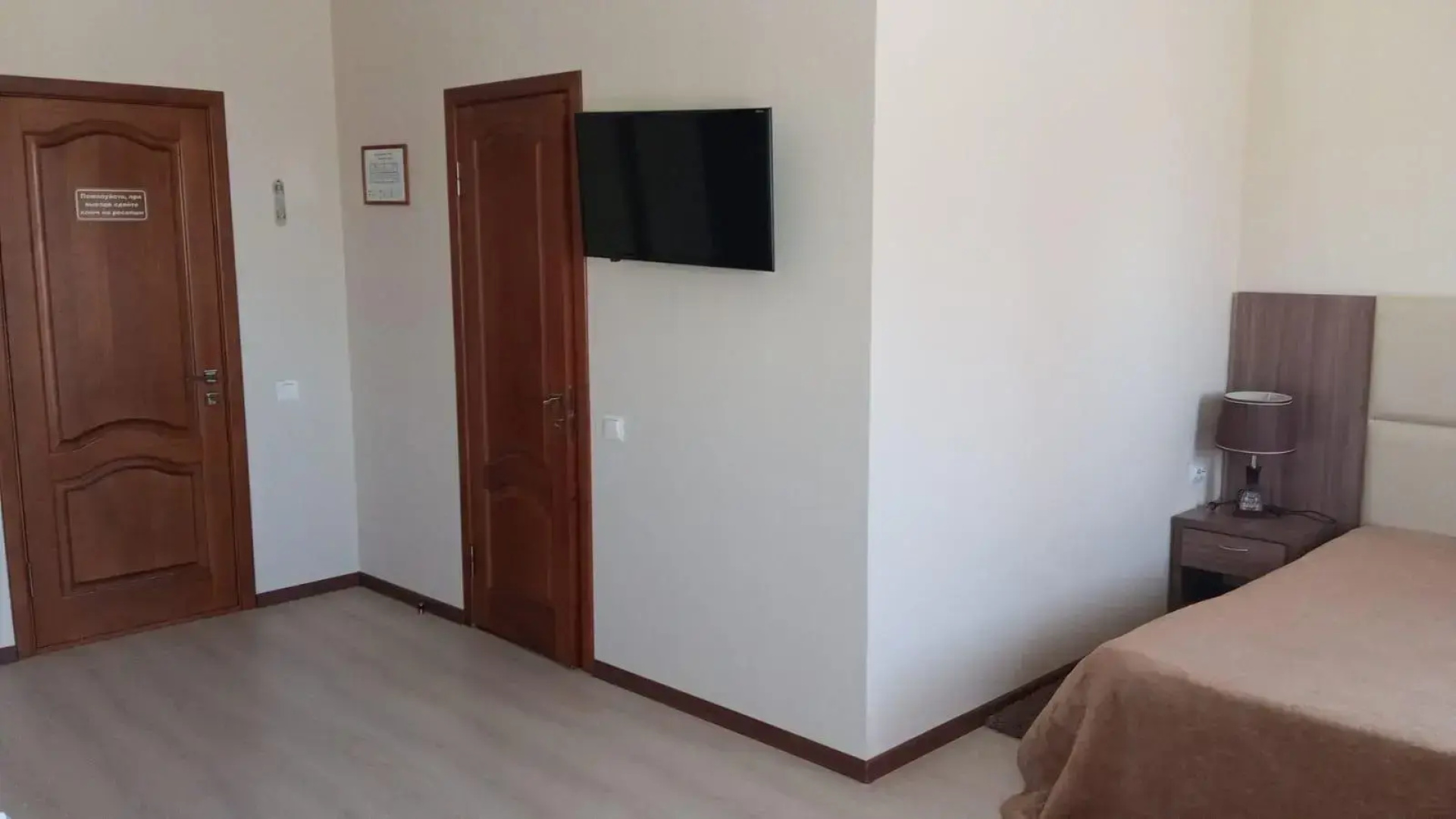 Престиж