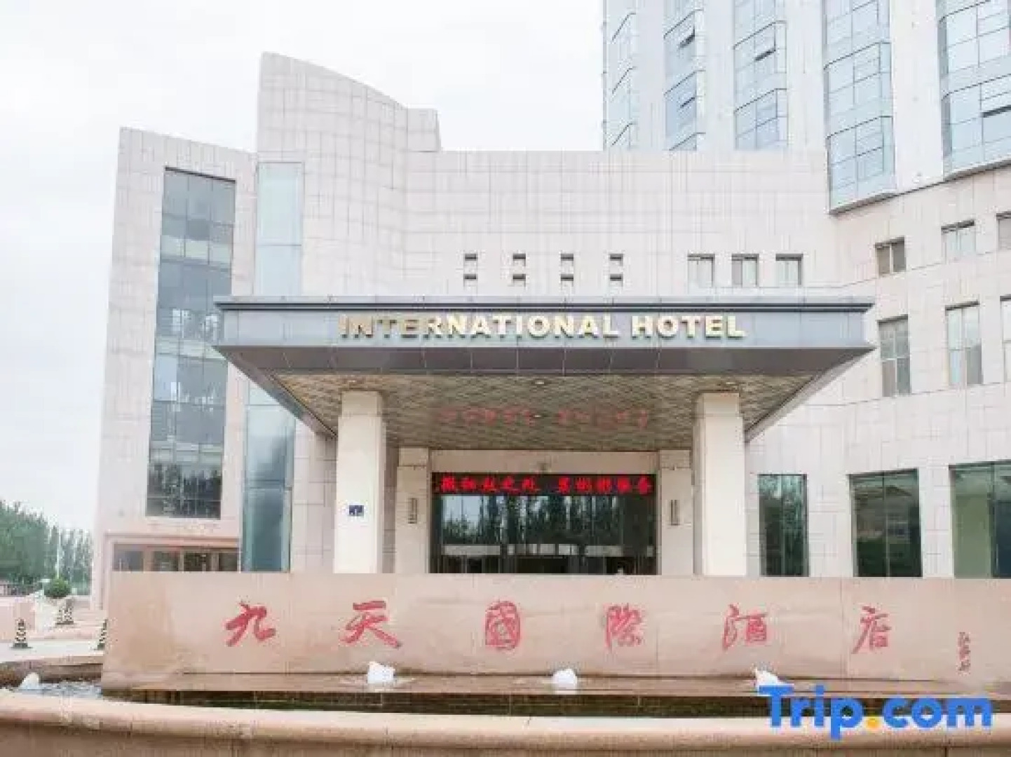 Jiu Tian International Hotel