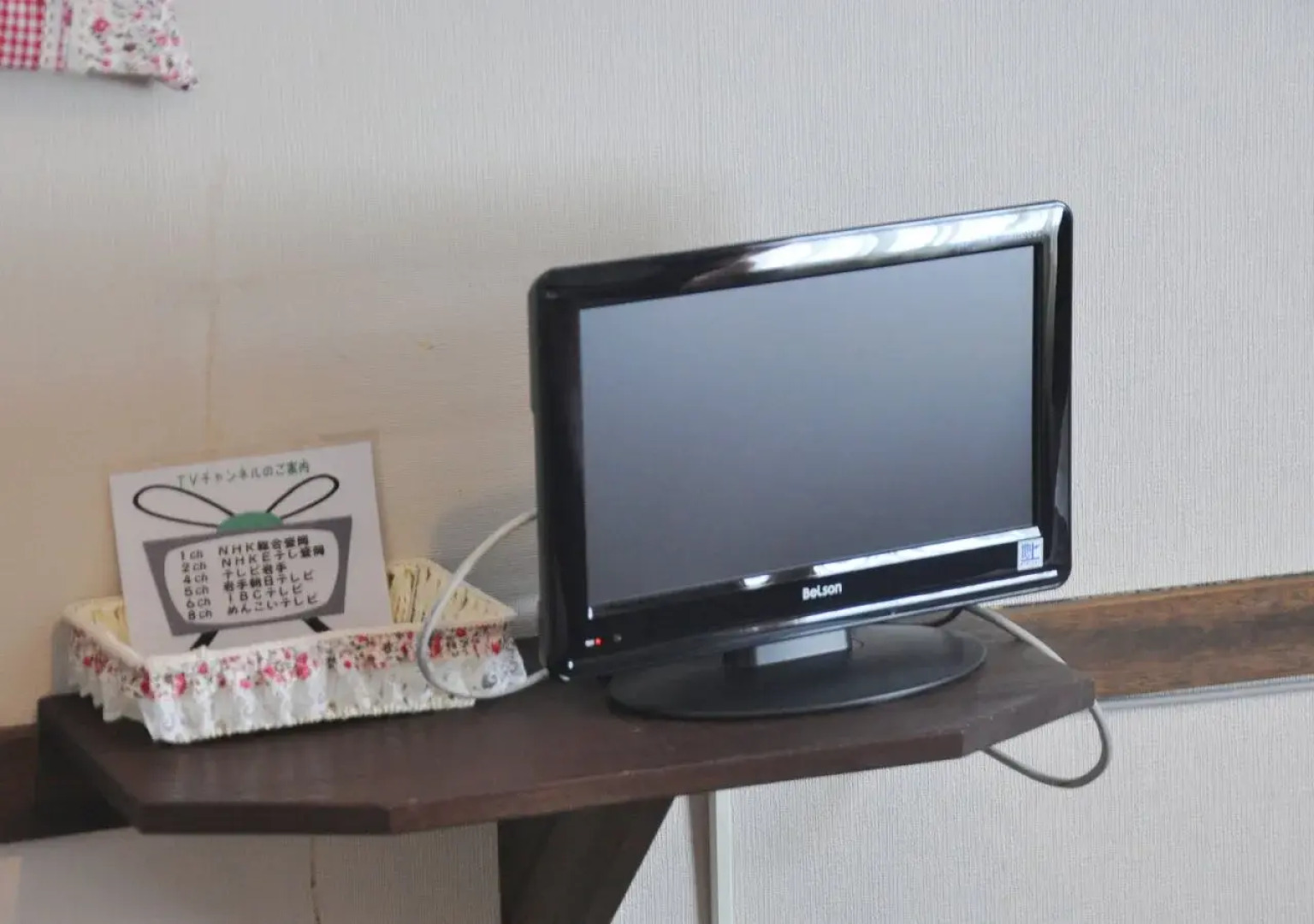 Pension Sainte Milion