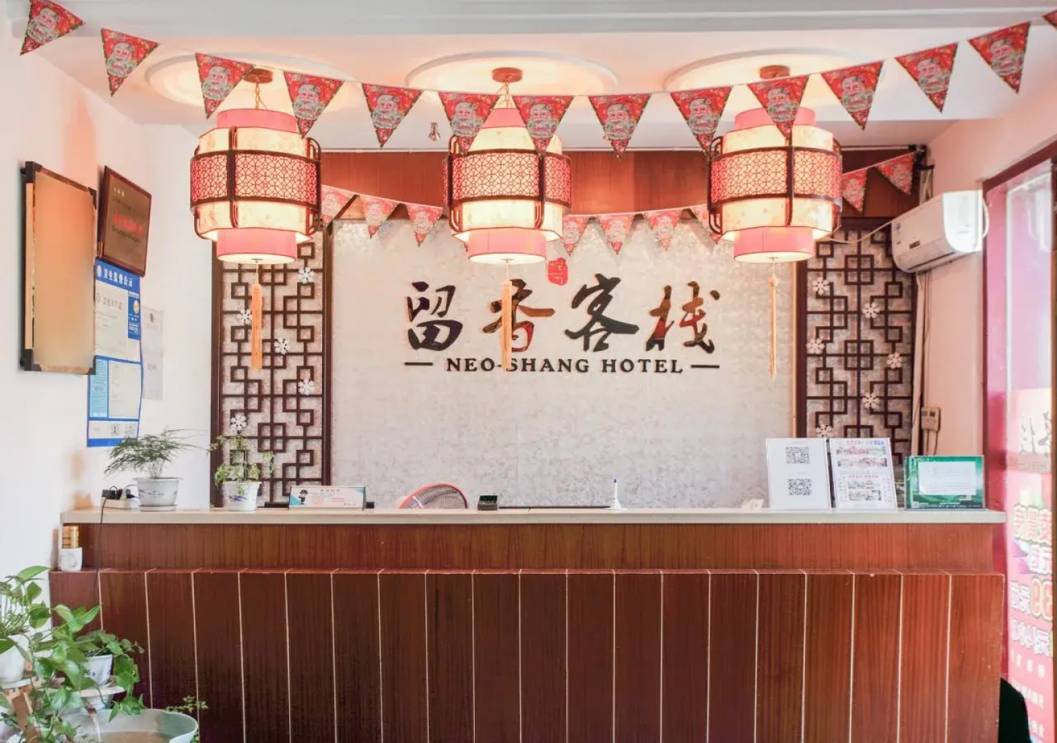 Suzhou Liuxiang Hostel Guanqian Street