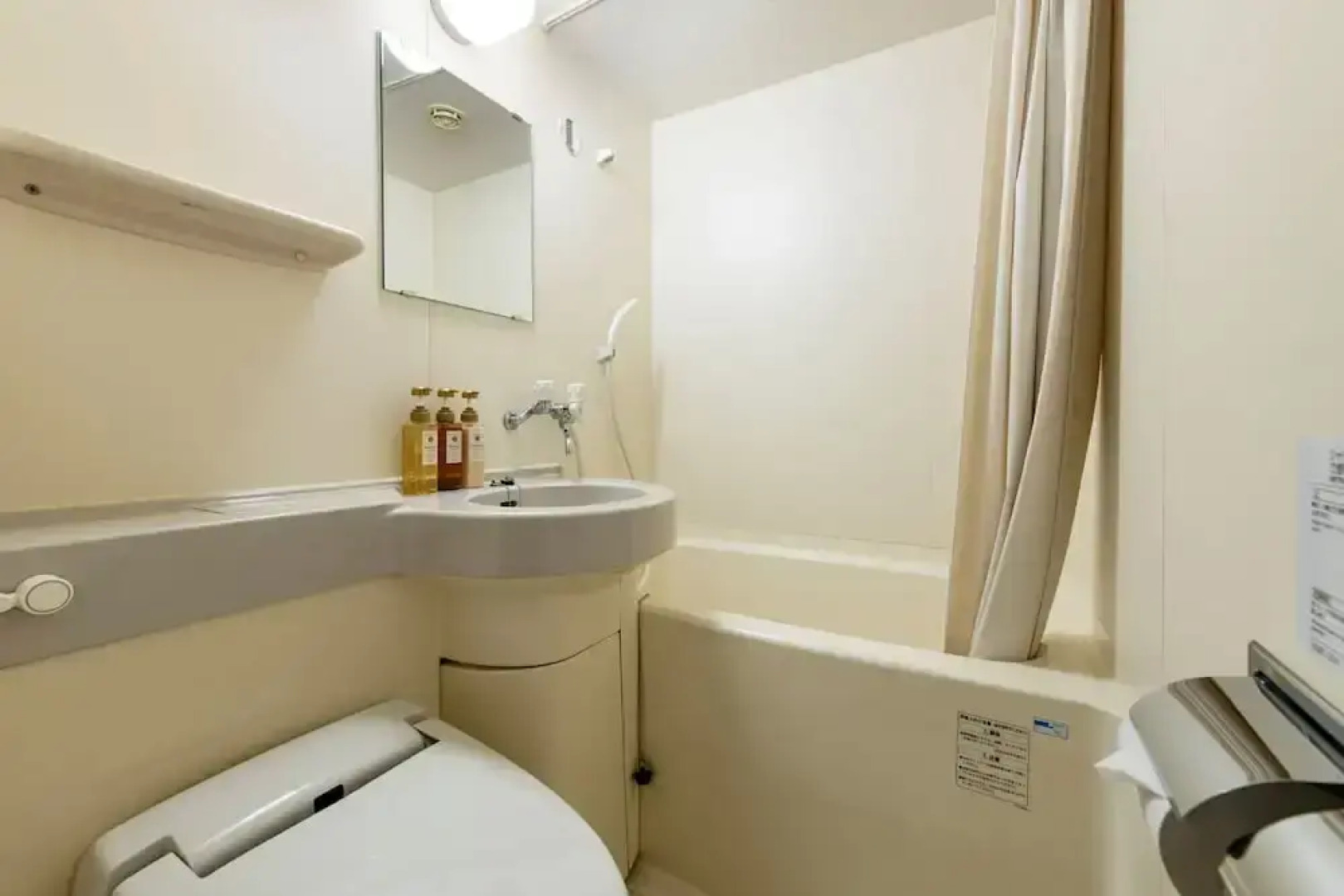 Shirakabako Hotel PAIPU NO KEMURI