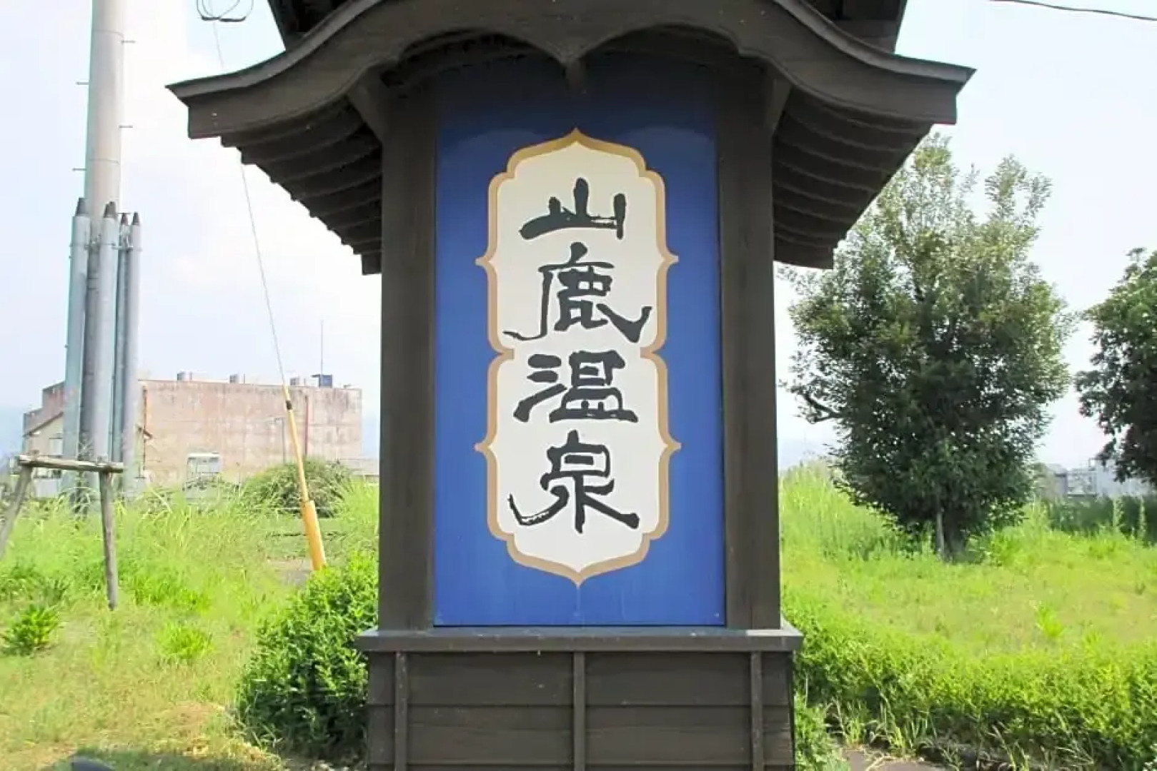 Yamaga Onsen Asahiya Ryokan