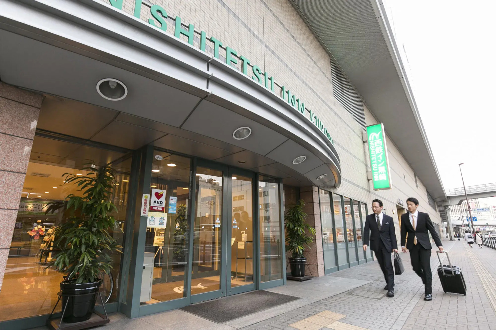 Nishitetsu Inn Kurosaki