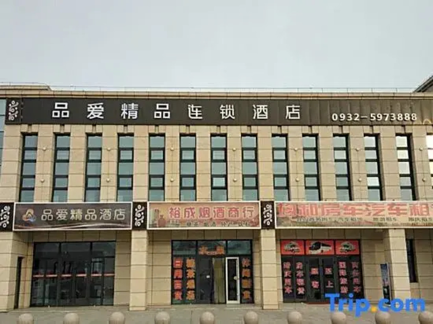 Pin Ai Boutique Hotel