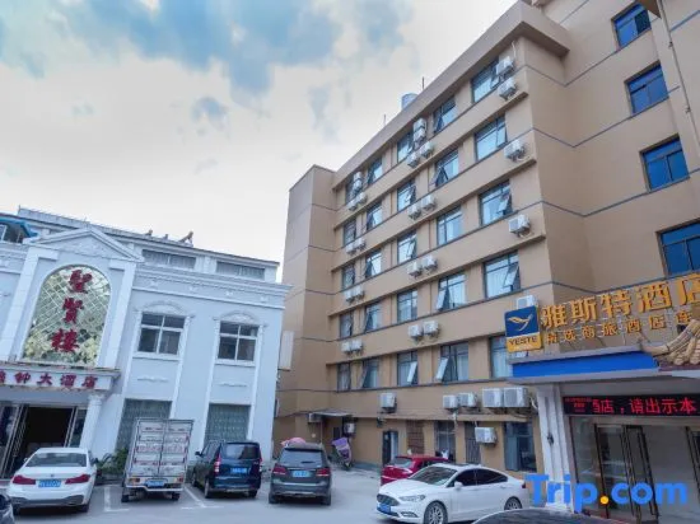 Yeste Hotel (Suizhou Jiefang Road Pedestrian Street)