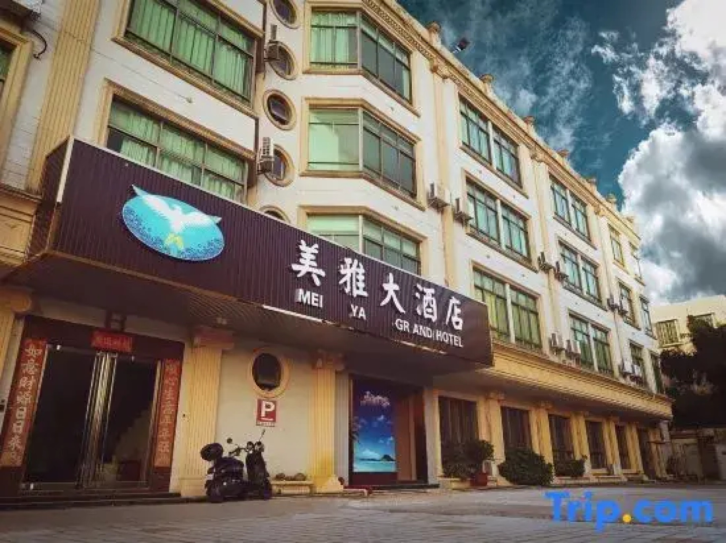 Jiahua Haiyi Hotel