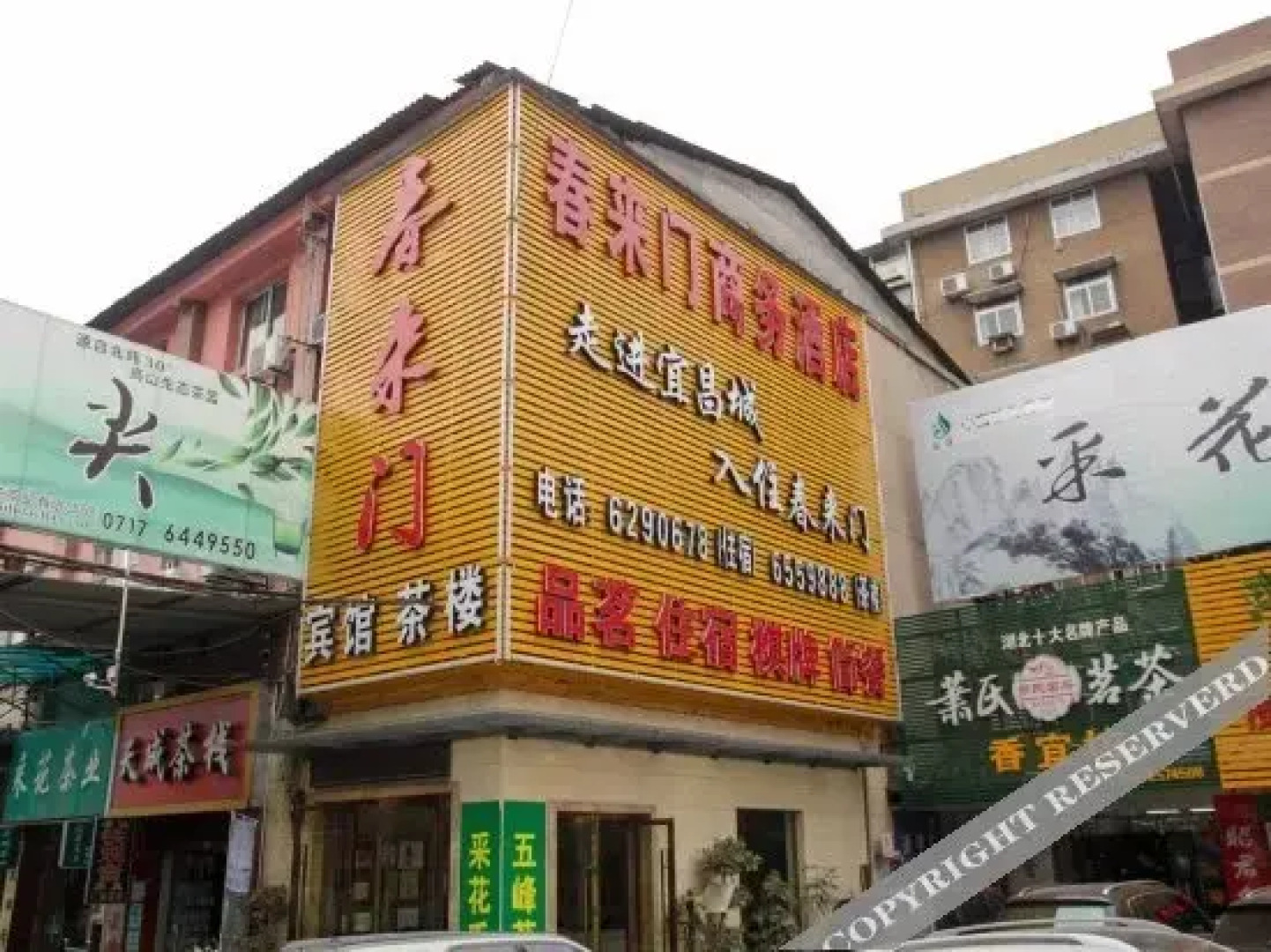 Yichang Spring Business Hotel