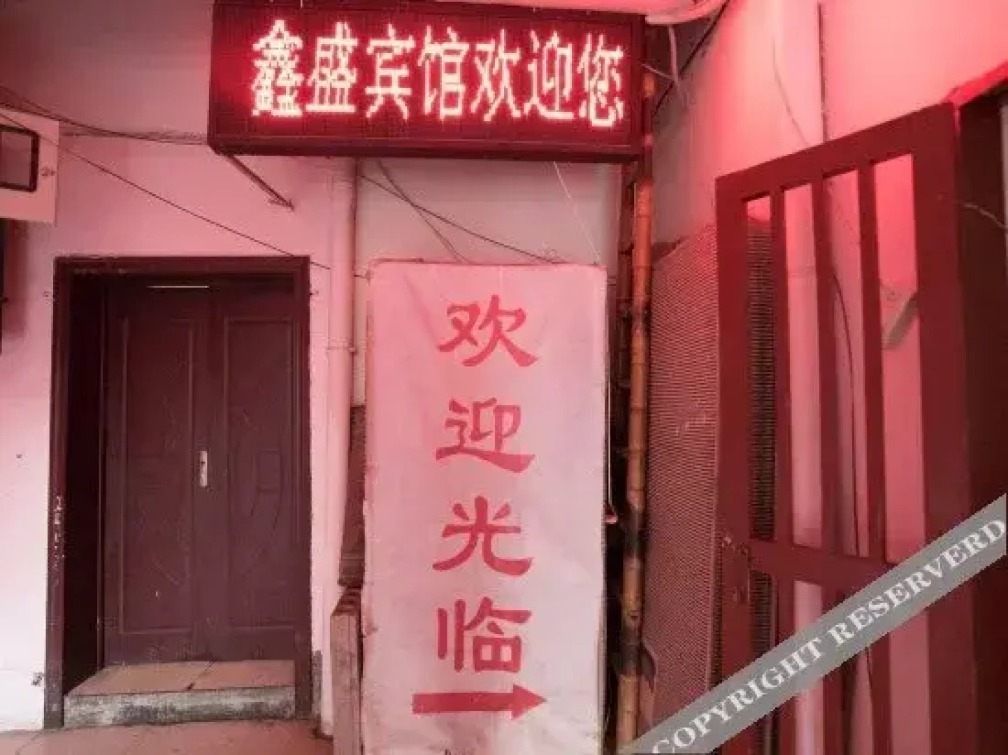 Xinsheng Inn Nanchong