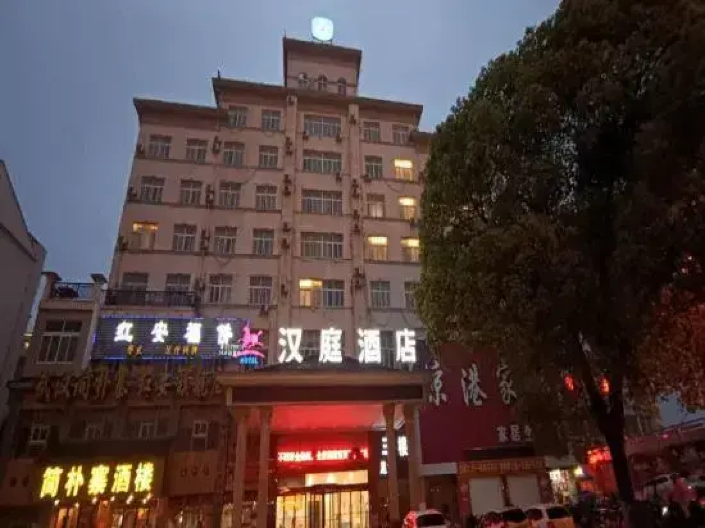 HanTing Hotel (Huanggang Hong'an Walmart Plaza)