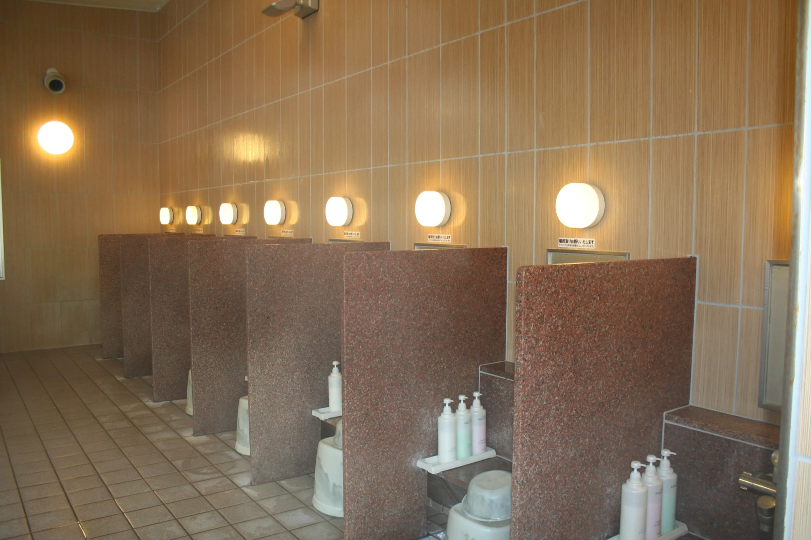 Holiday You Shikinosato