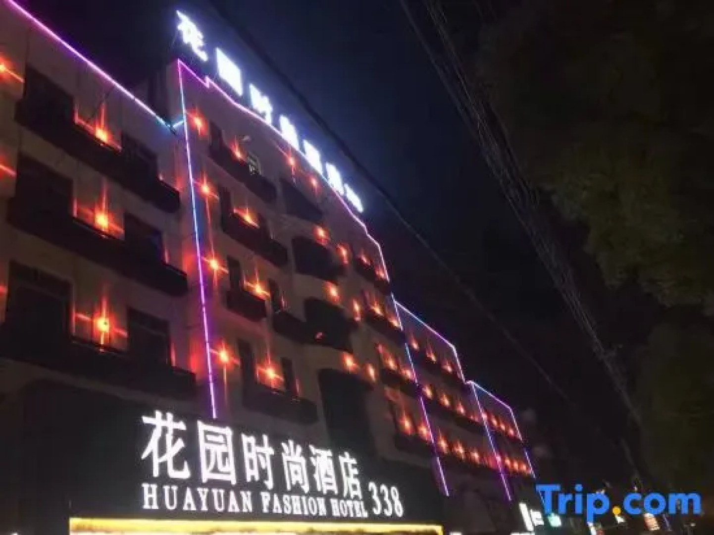 Huayuan Fashion Hotel 338