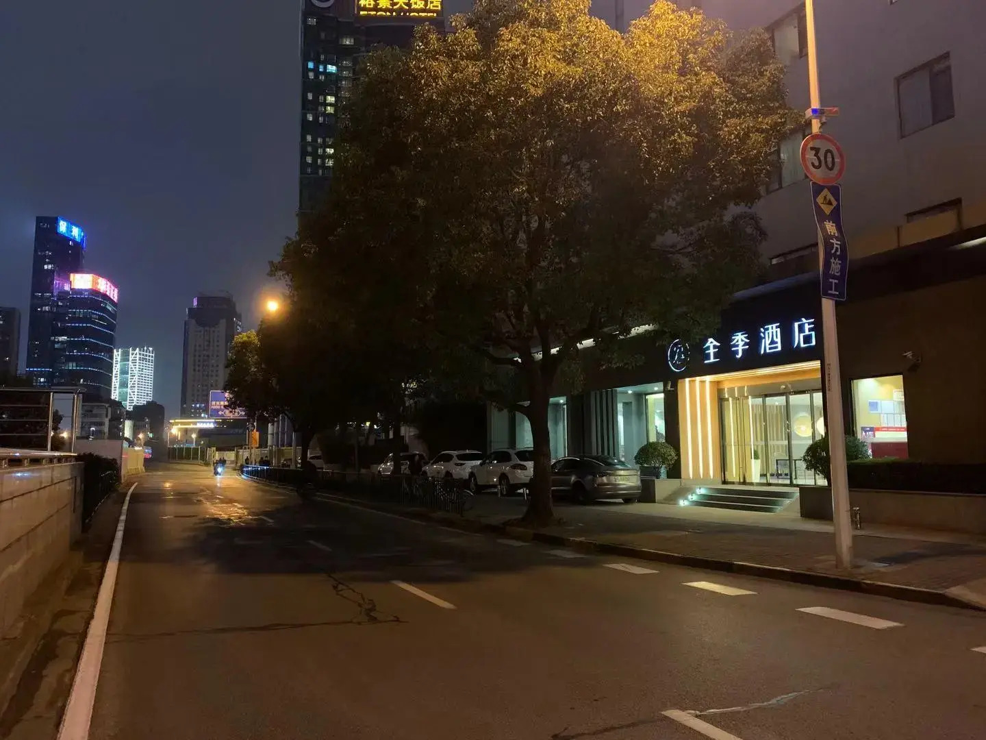 Ji Hotel Shanghai Oriental Pearl Tower