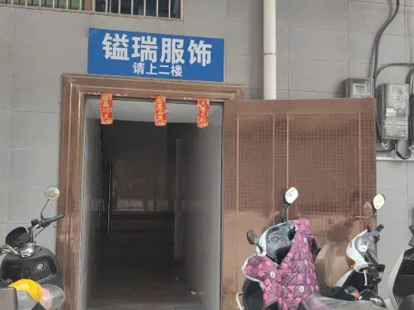 Rongrong Homestay (Ruijin Stadium Branch)