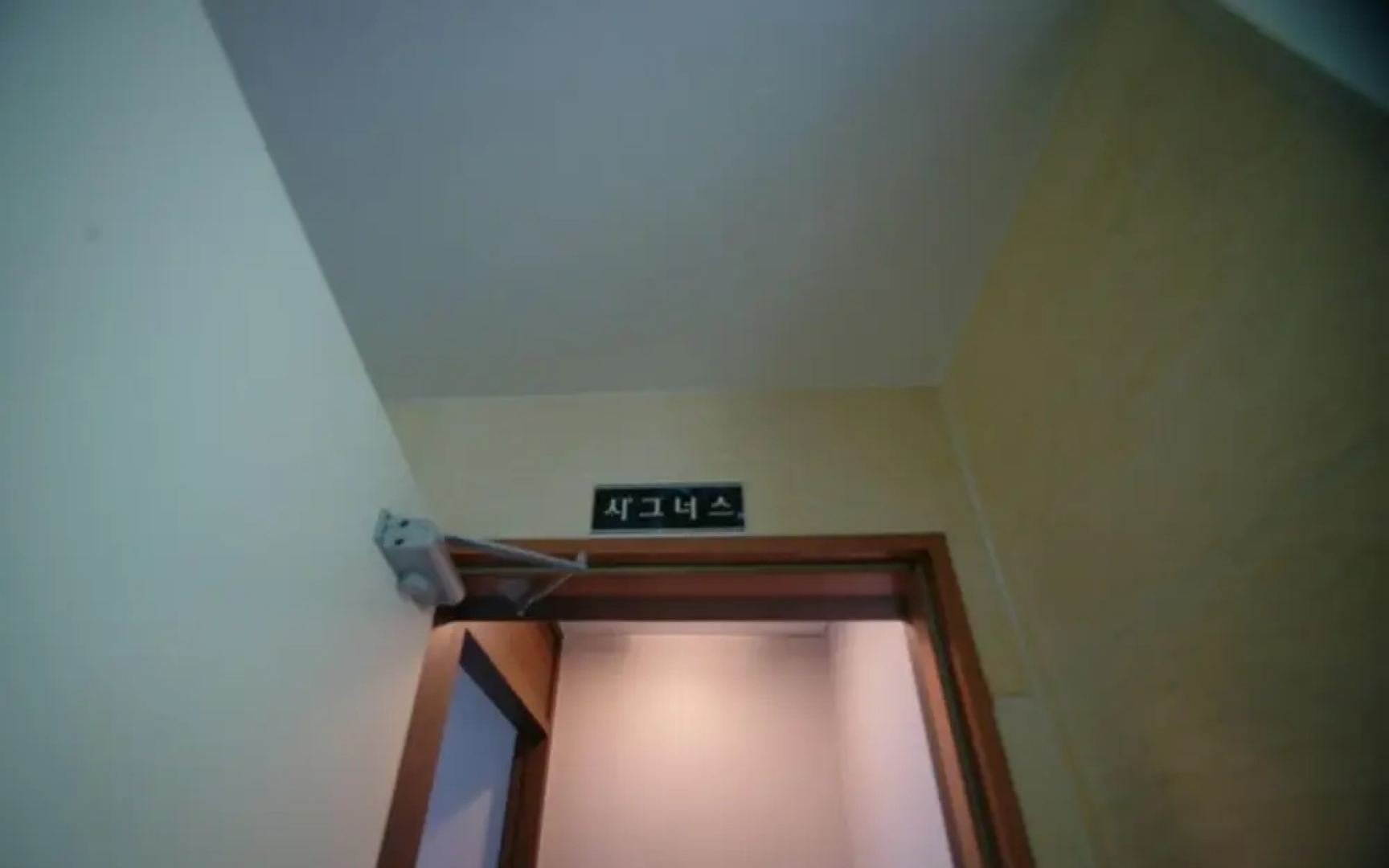 Yangyang Denver House Pension