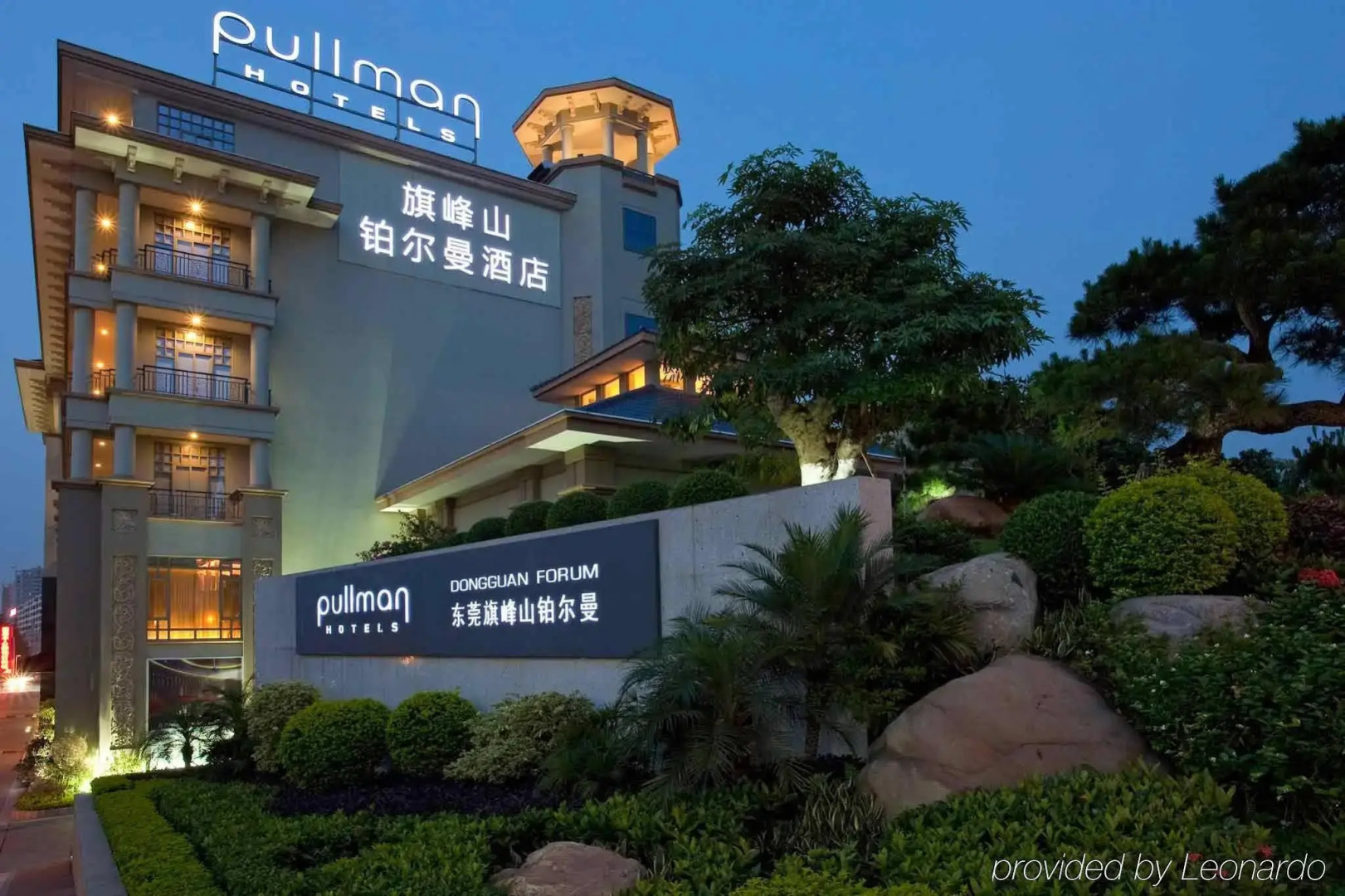 Pullman Dongguan Forum