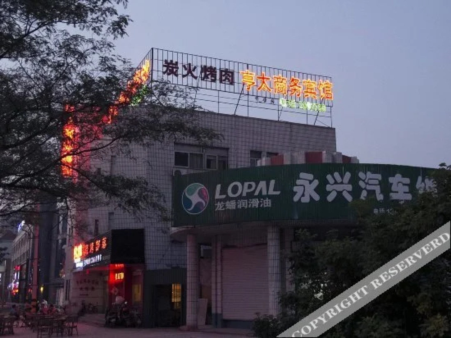 Huaifang Hengtai Business Inn