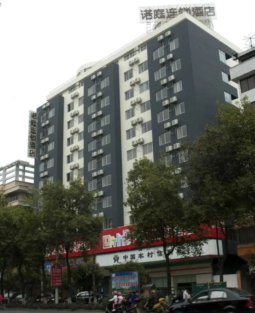 Loftinn Hotel Qingyuan