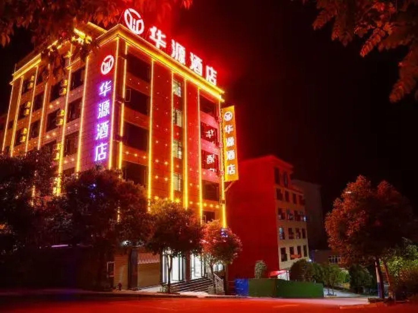 Huayuan Hotel (Jinping Bo'ai Hospital Branch)