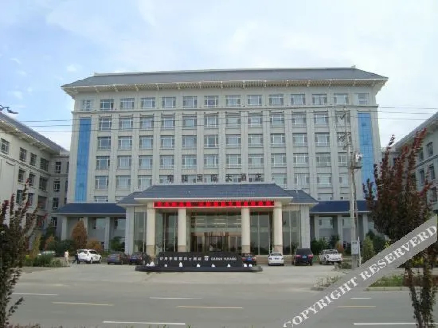 Yuyang International Hotel