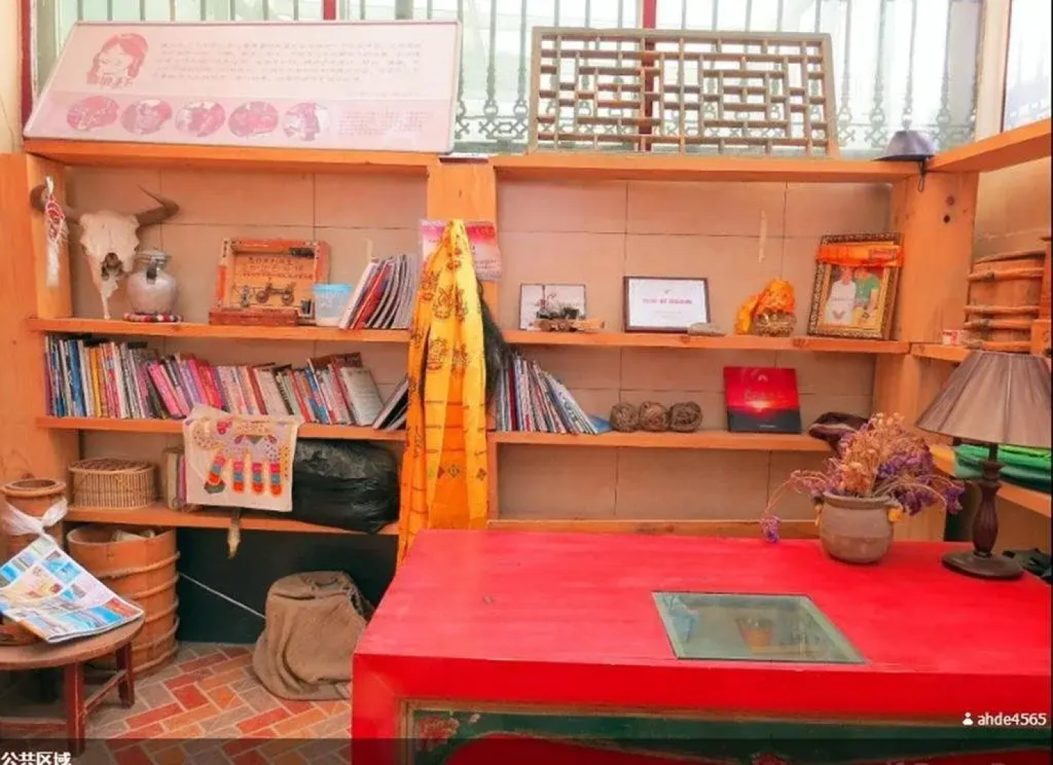 Xining Yushu Zangjia Hostel