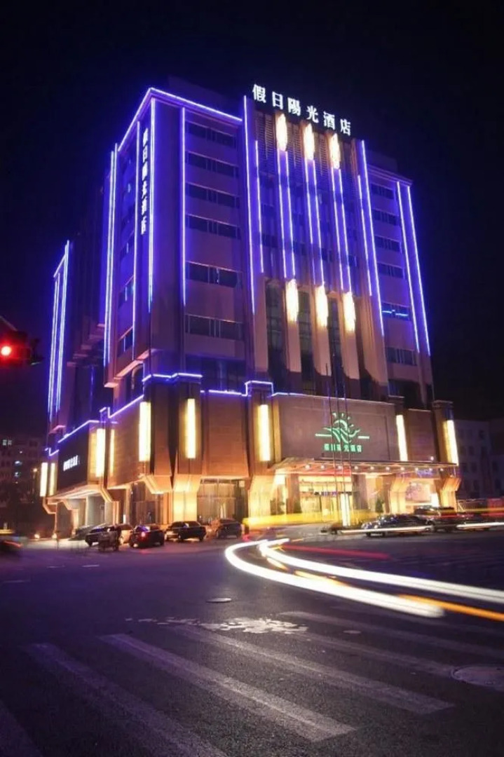Sunny Resort Hotel - Dandong