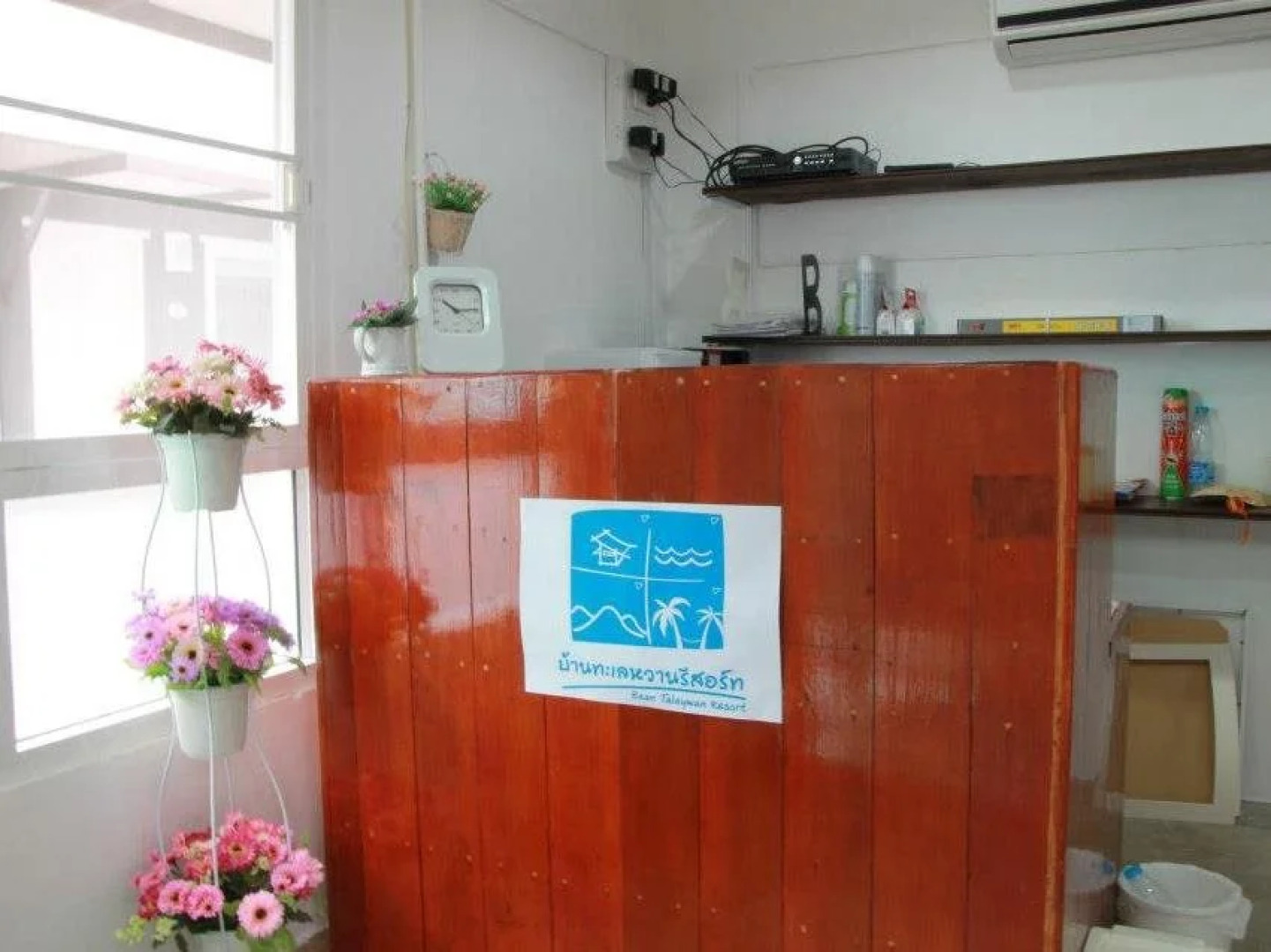 Baantalaywhan Resort