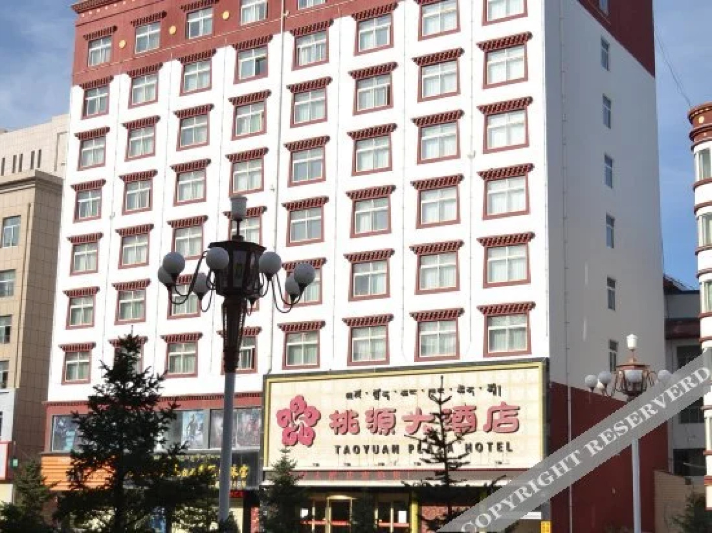 Cooperation Taoyuan Hotel (Shambala Cultural Plaza)