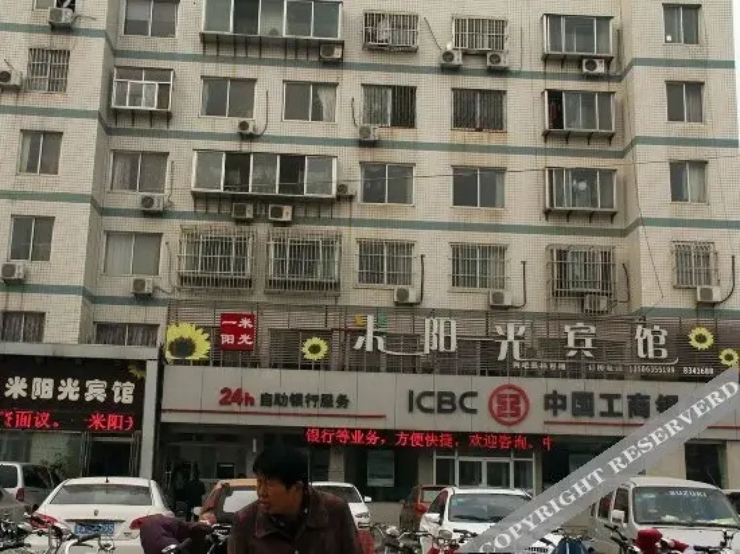 Yimi Yangguang Inn
