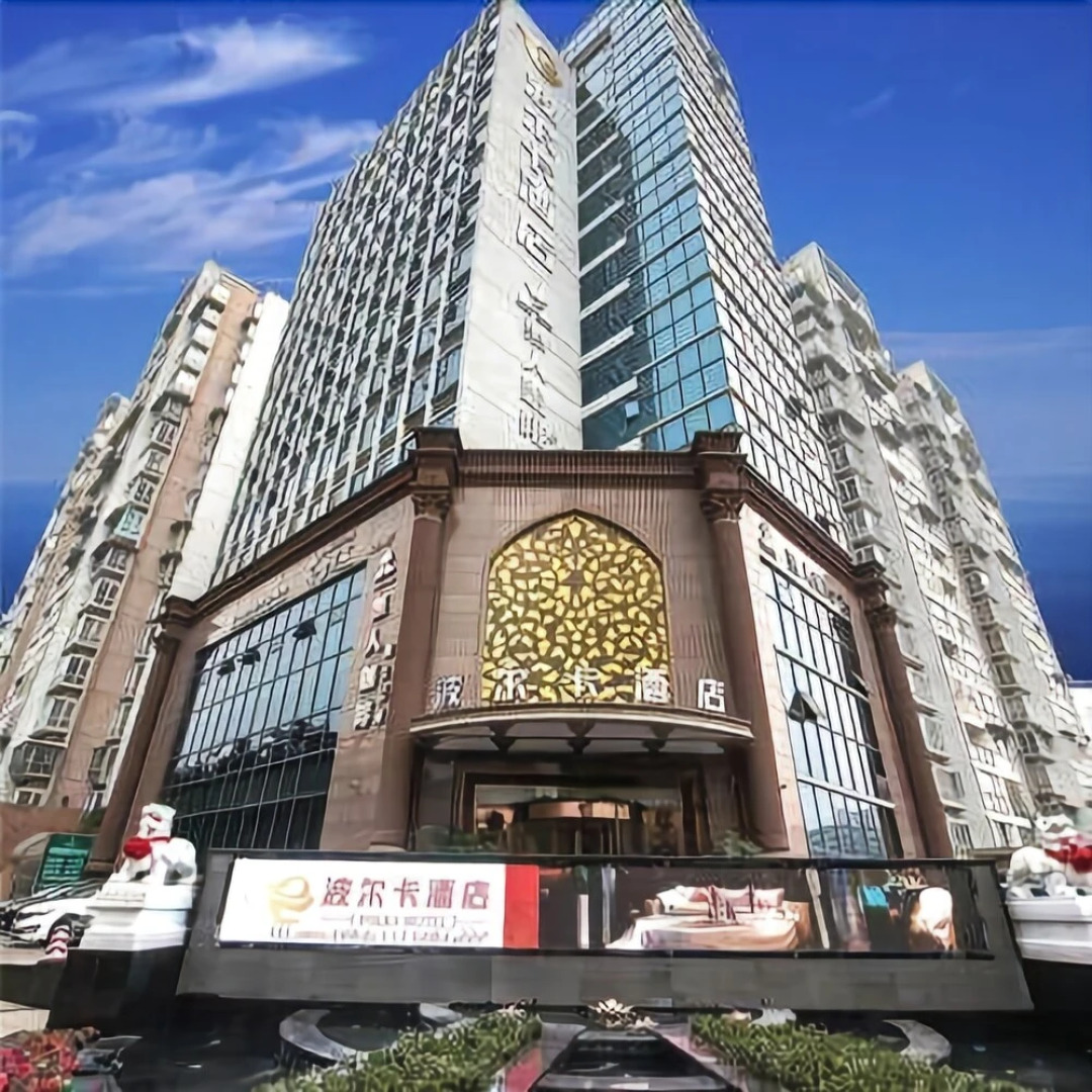 Mianyang Bo Er Ka Hotel
