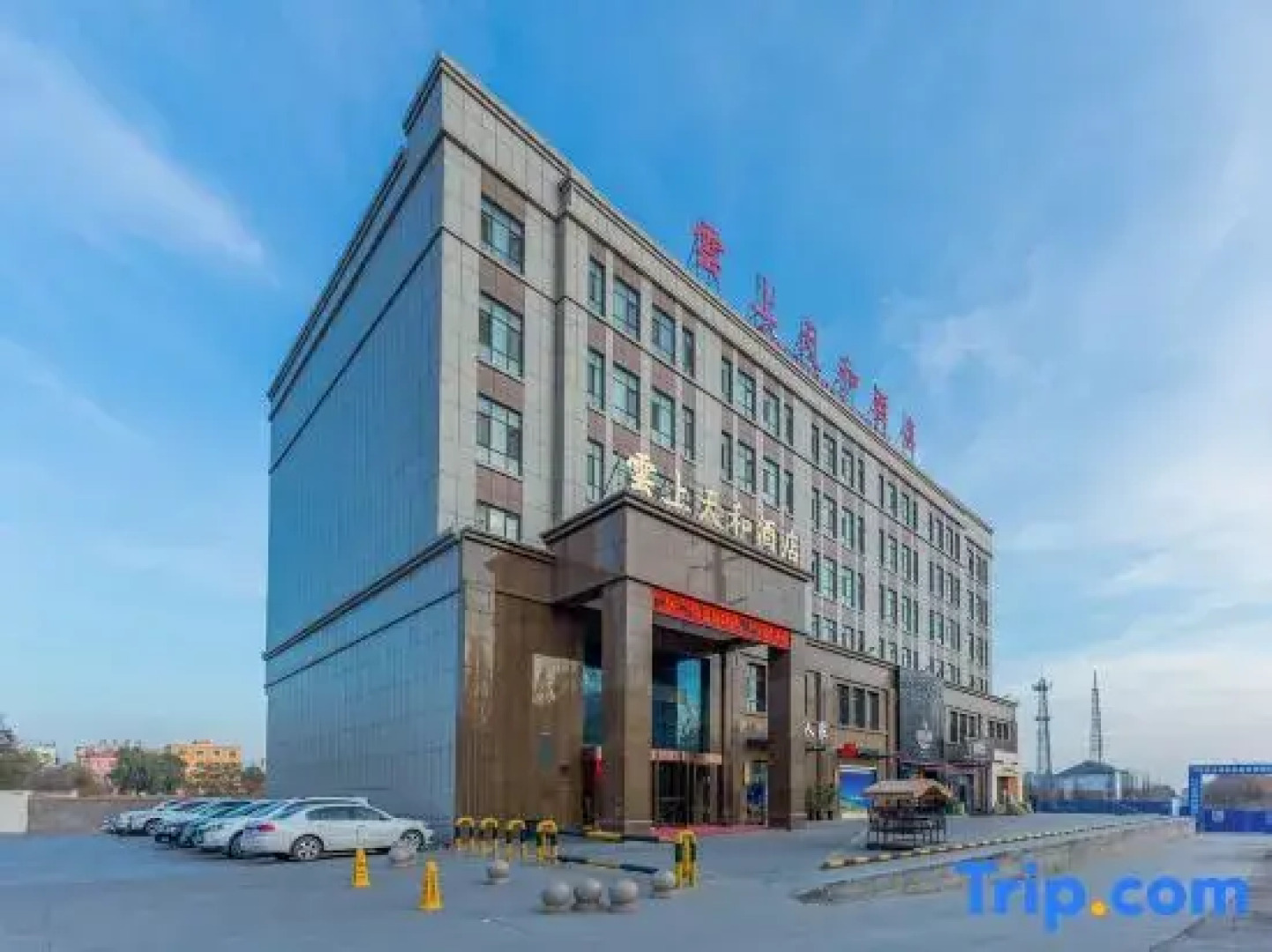 Yunshang Tianhe Hotel (Khorgos Guomen Scenic Spot)