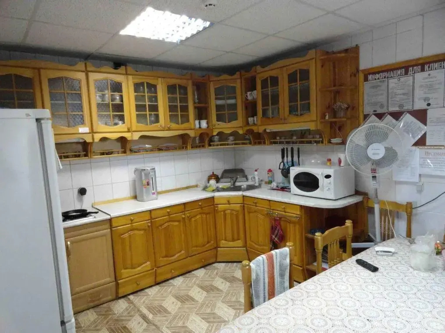 Комфорт