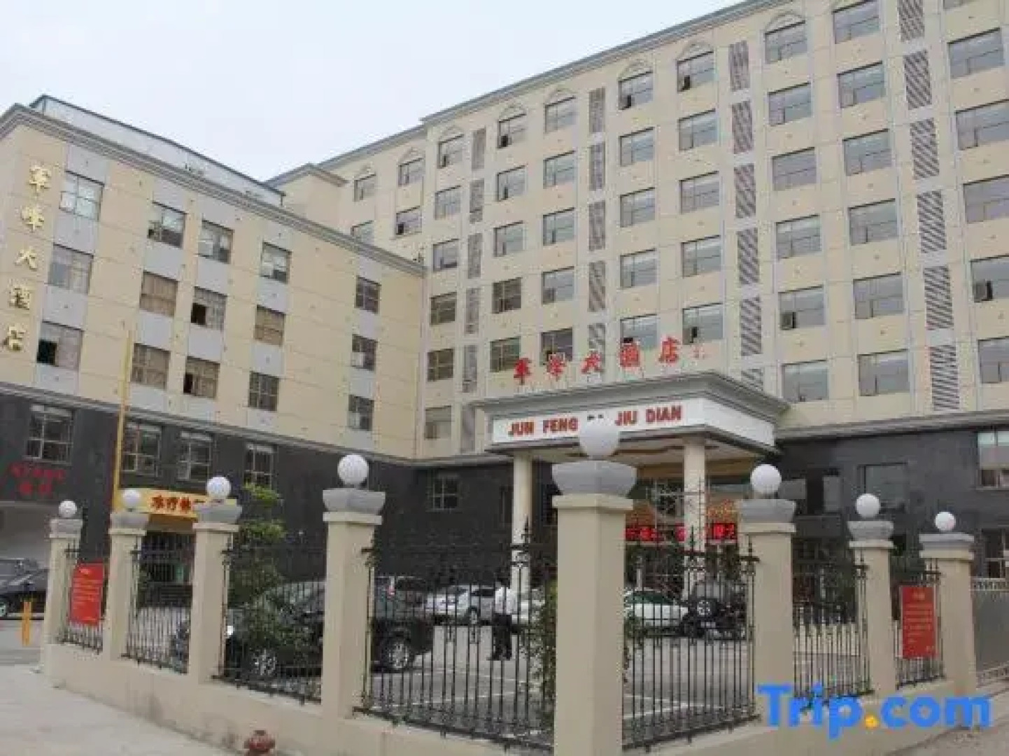 Fuzhou Junfeng Hotel