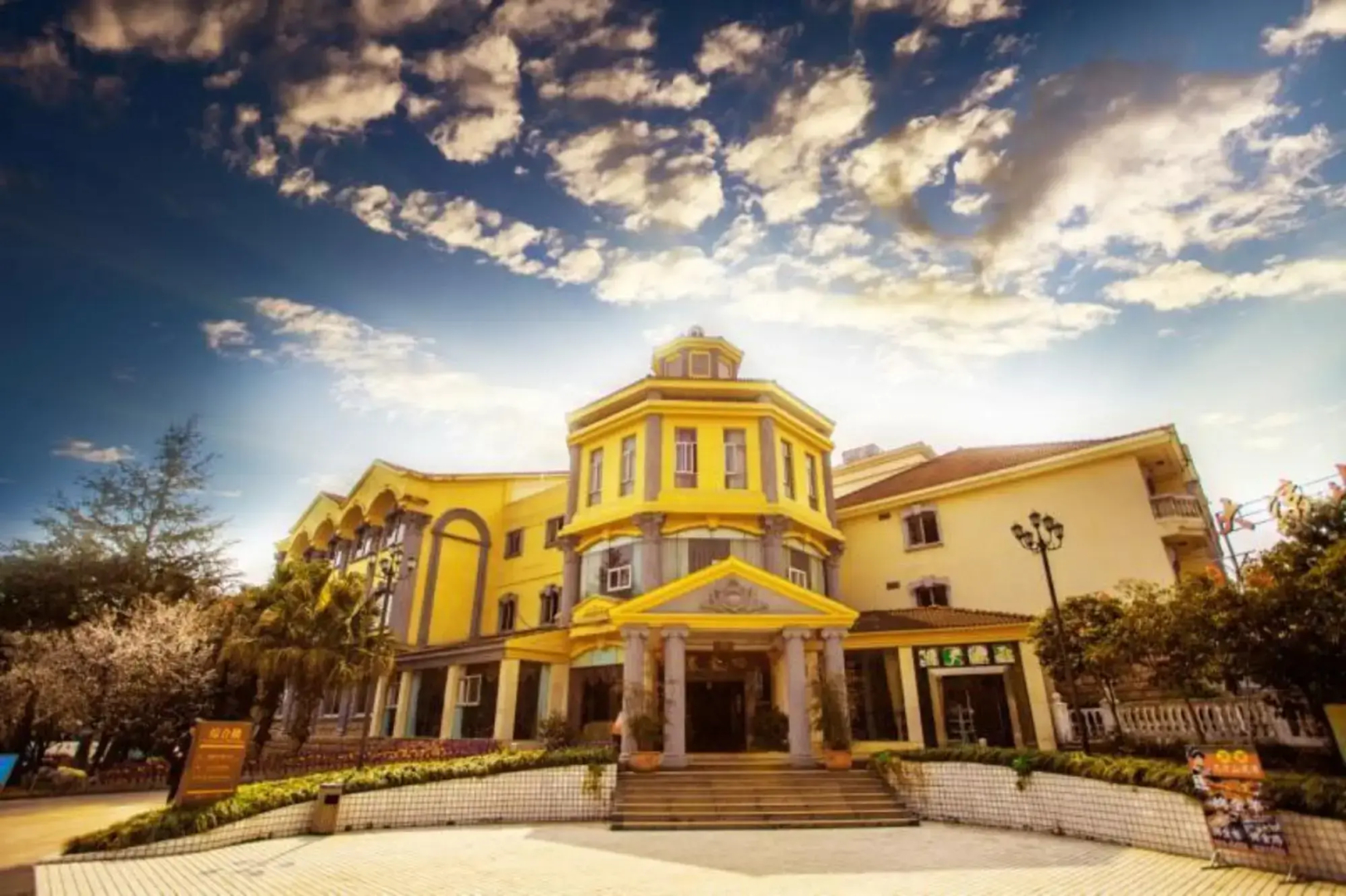 Mount Luofu Conference Center
