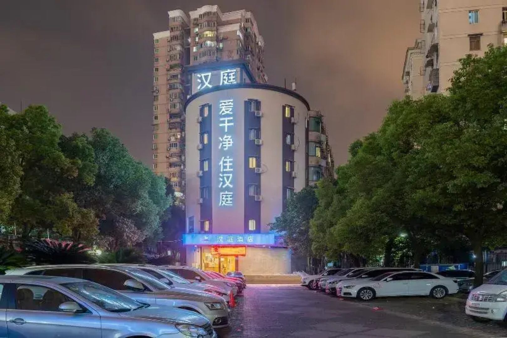 Hanting Hotel Shanghai Huanqiugang
