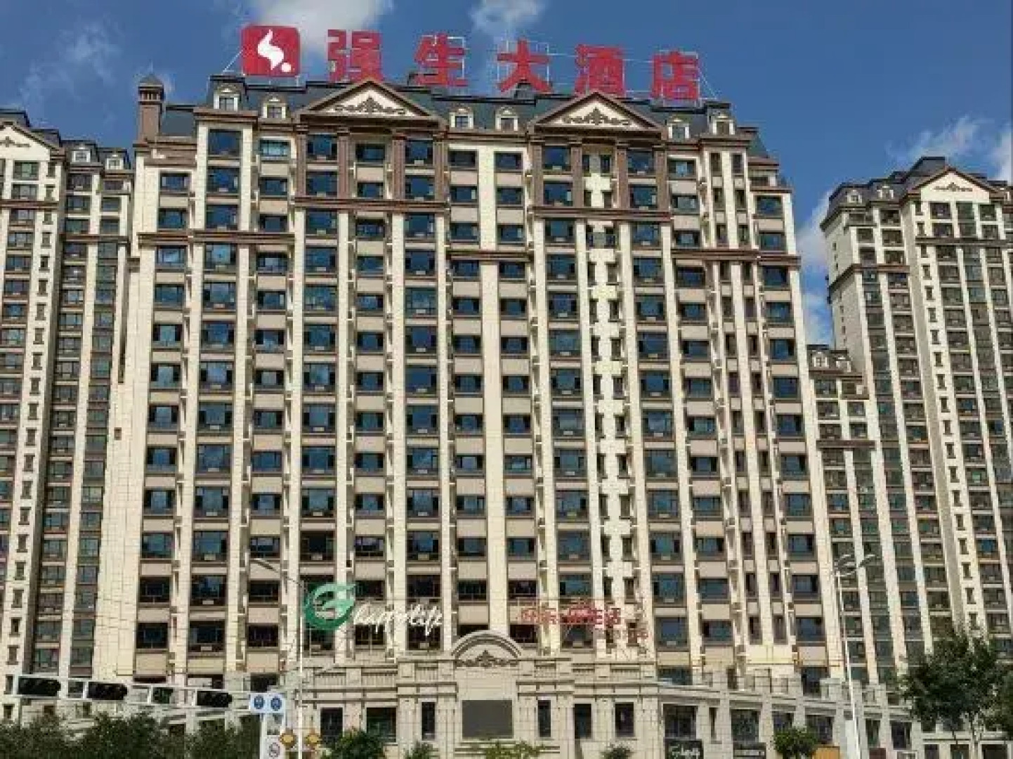 Johnson & Johnson Hotel (Futai Jingyuan Branch)