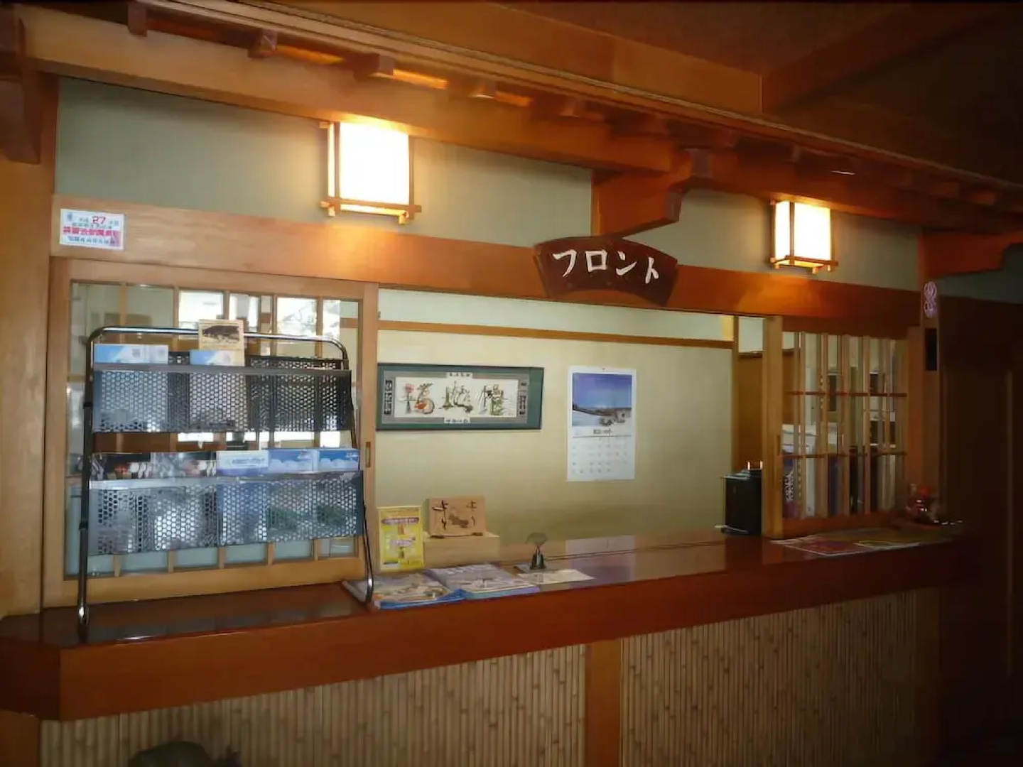 Yushou Fukujikan