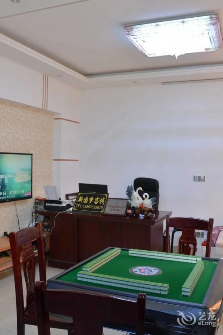 Xitang Yuanmeng Inn