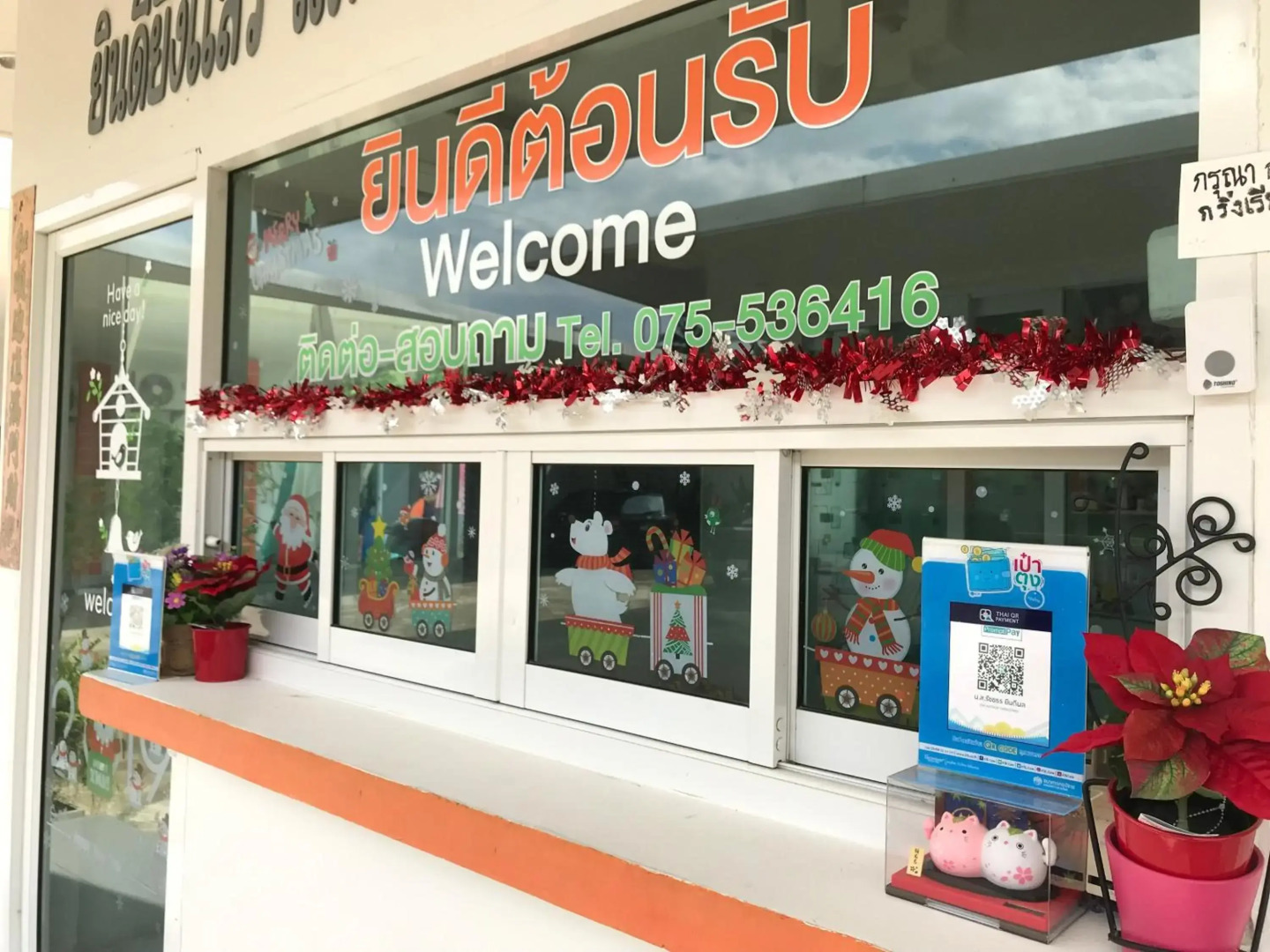 Sichon Modern House Hotel