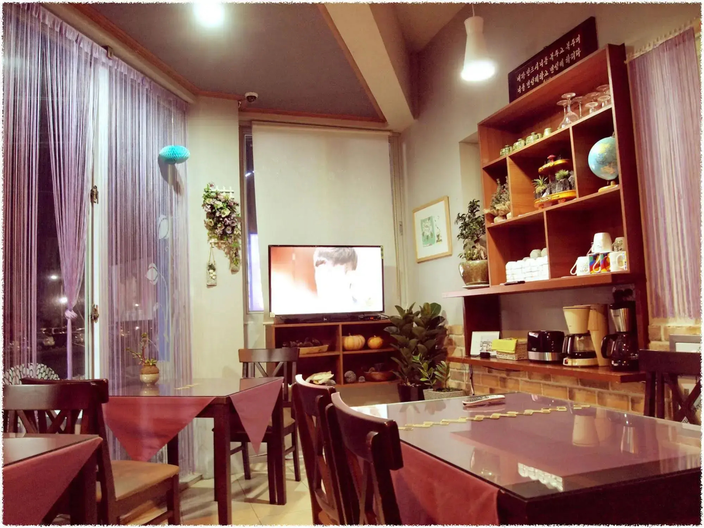 Elmar Guesthouse - Hostel