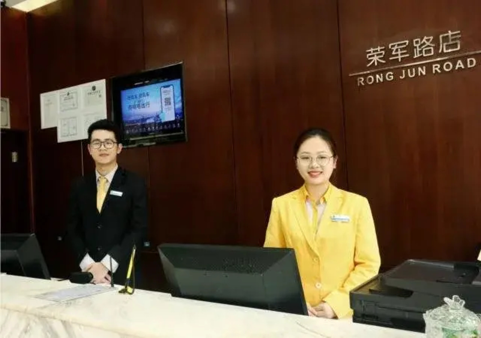 City Comfort Inn Liuzhou Rongjun Road